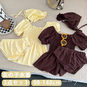 �Z�p���[�g ���� �L�b�Y���� ���̎q �݂��� �̌^�J�o�[ ���� �x�r�[���� �q�� ���₹ �X�N�[������ �X�|�[�c�E�G�A �g�b�v�X �p���c �X�C���E�F�A �^���L�j �K�[���Y �q�ǂ��p �݂��� ������