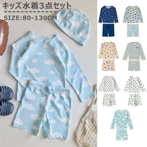 3�_�Z�b�g �x�r�[ ���� �j�̎q �݂��� �㉺�Z�b�g ���� ���b�V���K�[�h �Z�b�g�A�b�v �c�t�� ���w�� �L�b�Y���� �W���j�A �q�� �X�N�[������ �X�C���E�F�A �X�C�~���O �v�[�� ���V�� ���� 