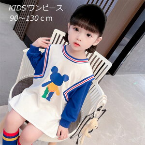小学生 女の子 ワンピースの人気商品 通販 価格比較 価格 Com