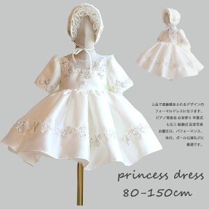 qǂhX p[eB[ hX ̎q Zj[ xr[ hX s[X tH[}  \ Z~tH[} ܎O j ߑ q hX vZX Ԃ a o[