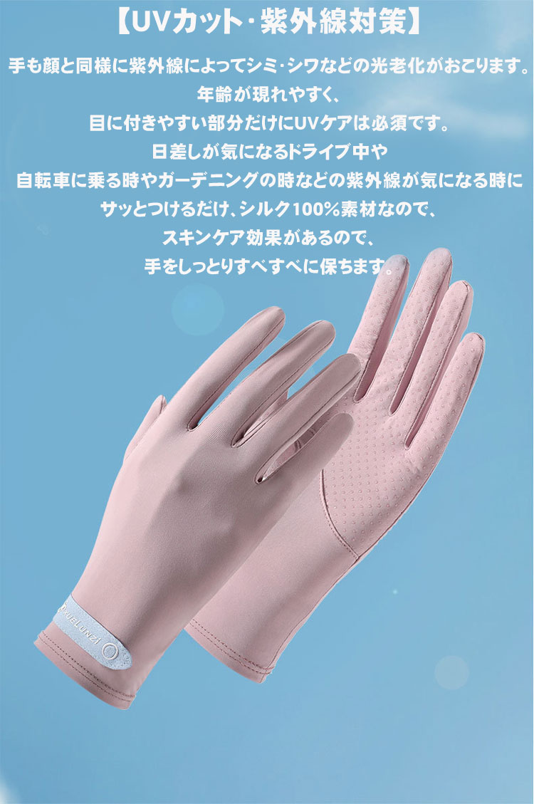 【楽天市場】ラッシュガード 手袋 UVカット 冷感 アウトドア