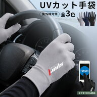 部分即納 手袋 UVカット ゴルフ 冷感 アウトドア グローブ タッチパネル対応 滑り止め 自転車 通勤 通学 …