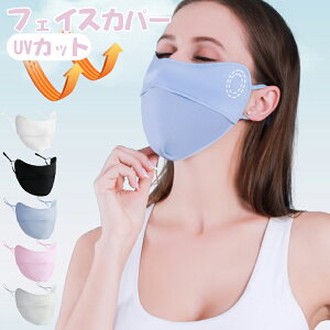uViIȂI1w1v[gIvtFCX}XN Ăh~ UPF50+ St ʋ }XN fB[X tFCXJo[ UVJbg  X|[cp o ΍  