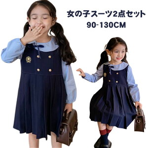 2_Zbg LbYX[c ̎q X[c  Zj[ ZbgAbv q s[X d˒ tH[} X[c ܎O qǂ w \ Sj ۈ牀 ct i {Q 