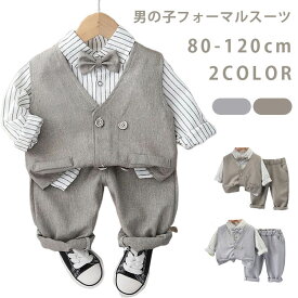 SP中・クーポンあり【部分即納】 4点セット キッズスーツ 男の子 スーツ フォーマル 子供スーツ 上下セット キッズ 長袖 ベスト シャツ パンツ 洋服 七五三 子供服 赤ちゃん ベビー セットアップ おしゃれ 結婚式 入学式 入園式 卒園式