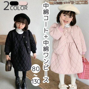 2_Zbg LbYX[c 80-130cm  h ̎q tH[} X[c Zj[hX s[X d˒ { hX WjA ܎O w \   󌱎 Ă΂ m