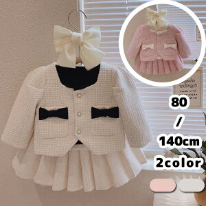 2_Zbg xr[ ̎q X[c  Zj[hX ZbgAbv q d˒ XJ[g WPbg tH[}X[c ܎O qǂ w \ LbYX[c Sj ۈ牀