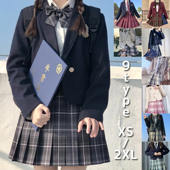 楽天市場】5点セット スクール制服 卒業式 ジャケット ブレザー 
