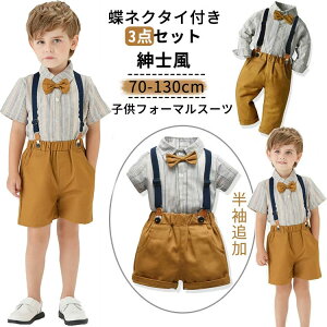 SPEN[|y[zj̎q q tH[} X[c q  LbY X[c xr[ ܎O X[c {[CY CVc Y{ qX[cZbg ㉺Zbg  w 