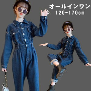 キッズファッション つなぎ 長袖 子供の人気商品 通販 価格比較 価格 Com