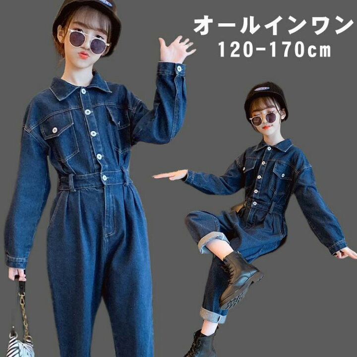 楽天市場 子供ツナギ 女の子 デニム つなぎ キッズ ジーンズ 長袖 カバーオール オールインワン 可愛い オーバーオール アウター カジュアル ロングパンツ ファッション 普段着 お出かけ 七五三 お呼ばれ 誕生日 おしゃれ お祝い スーツ 春 秋 ジュニア1 130 140 150