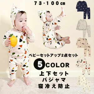 韓国 子供 パジャマ その他のベビーファッションの人気商品 通販 価格比較 価格 Com