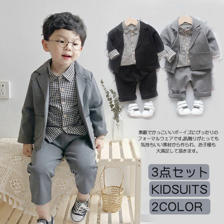 子供服 ベビー服 男の子 フォーマル スーツ ボーイズ 子供スーツ キッズ おしゃれ 紳士服 結婚式 卒業式 入園式 七五三 初節句 発表会 お祝いかわいい 70 80 から厳選した
