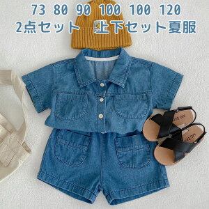 V 2_Zbg fjX[c j̎q ̎q ăX[c ĕ q xr[ ㉺Zbg Y{ LbY  n ZbgAbv 73 80 90 100 110 120 Ԃ  X[c ܎O a 