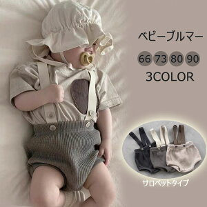 xr[ Tybg pcPi 66 73 80 90 Ԃ LbY q I[o[I[ TXy_[ V[gpc Zp j̎q ̎q 킢 {gX xr[pc  c JWA 