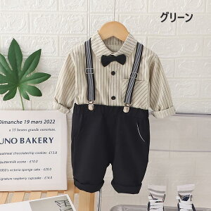 キッズ フォーマル スーツ 子供 写真撮影 男の子 シャツ 長袖 上下セット 洋服 ベビー 赤ちゃん セットアップ 可愛い 結婚式 七五三 入学式 入園式 卒園式 小学生 幼稚園 おしゃれ 子供の日