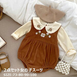 q ̎q Tybg TVc 2_Zbg I[o[I[ LbY p[X qǂp Ԃ I[C H ~ u}Zbg LbY xr[ j̎q TVc ㉺Zbg u