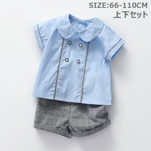 j̎q tH[} X[c   CVc xr[ Ă΂ n[tpc ㉺Zbg ܎O q ZbgAbv X[c  LbY tH[}X[c  a  