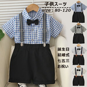 j̎q tH[} X[c   CVc xr[ Ă΂ n[tpc ㉺Zbg ܎O q ZbgAbv X[c  LbY tH[}X[c  a  