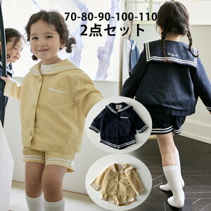 SP���E�N�[�|������y�V��z�x�r�[�X�[�c 70 80 90 100 110 �o�Y�j�� �j�̎q ���̎q �Z�[���[�� �a���� �މ@�j�� �t�H�[�}�� �q�� �x�r�[ �㉺�Z�b�g ������ �t�H �L�b�Y�Z�b�g�A�b�v �j�̎q ����