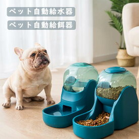 SP中・クーポンあり猫 犬用 水飲み器 自動給水器 自動給餌器 猫用餌やり 給食 ペット ボウル フードボウル 取り外し可能 お留守番可能 清潔便利猫食器 猫皿食器 北欧風 ペット ボウル 台 フードボウル 食器台 猫食器スタンド ペット用食器 ペットボウル ペット皿 滑り止め