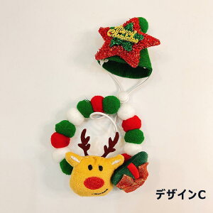 【首輪+帽子】 猫 犬 クリスマス コスプレ衣装 ハロウィンペット仮装 サンタさん サンタクロース 雪だるま ギフト 靴下 鹿 ペット服 小中型犬 コスチューム 可愛い 変装 ペット服 犬服 ハロ