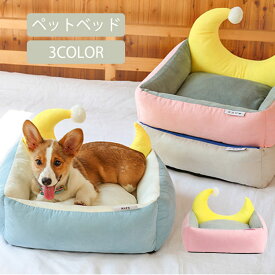 犬ハウス ドッグ 猫 ベッド ペットベッド ペットハウス 犬小屋 犬ハウス 犬ベッド クッション マット 洗える もふもふ ふわふわ もこもこ ぐっすり眠る 暖かい 滑り止め 夏 通年 洗える キャット 猫用 小型犬用 ペット用品 ドーム 犬小屋 通年 マット付き 安眠