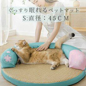 ひんやりシート 冷却マット 丸型 直径45cm クールマット ペットマット 犬ベッド ペットベッド ベッド ひんやり マット 夏 涼しい 熱中症予防 冷感 犬 猫 クッション 洗える 猫ベッド ペット 夏用 小型犬 猫用ベッド ネコベッド 通気性 ぐっすり眠る 頭置き構造 接触冷感