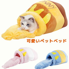 猫ベッド 蜂蜜型 可愛い キャットハウス 冬用 保冷 蜂蜜型ベッド 犬小屋 可愛い 柔らかい 小型犬 猫 ペット 室内用 猫ハウス ドーム型 冬 ふわふわ 寒さ対策 保温防寒 ベッド キャット ペット小屋 ハチ型 ペットベッド 犬ハウス ぐっすり眠る 暖かい 小型犬用 子犬 小型犬