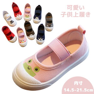 xr[ 㗚 [V[Y Xj[J[ ʉ  LbY q C LbY V[Y j̎q ̎q V[Y LoX C  ct ۈ牀 ̈ y T}[V[Y 