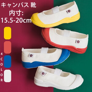 㗚 q 15.5-20cm C LbY V[Y j̎q ̎q  qC [V[Y V[Y xr[ oGV[Y LoXV[Y C Xj[J[  ct ۈ牀 ̈ 