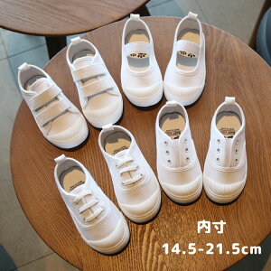 ベビー 上履き ホワイト 合唱 ルームシューズ スニーカー 通園 入園式 キッズ 子供 上靴 キッズ シューズ 男の子 女の子 室内 キャンバス 靴 おしゃれ 幼稚園 保育園 体育館 軽量 サマーシュ