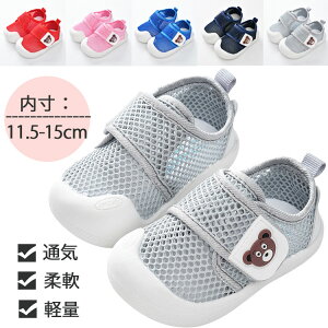 xr[T_ 11.5cm 12cm 12.5cm 13cm 13.5cm 14cm 14.5cm 15cm 㗚 bVf Xj[J[ ʉ LbY q C LbY V[Y j̎q ̎q C ct ۈ牀 ̈ y ʋC X|[c 