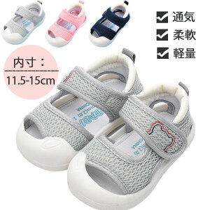 Xj[J[ xr[T_ ʋC qC 11.5cm 12cm 12.5cm 13cm 13.5cm 14cm 14.5cm 15cm 㗚 bVf ʉ LbY q C V[Y j̎q ̎q C ct ۈ牀 ̈ y X|[c 