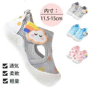 T_ ۈ牀 11.5cm 12cm 12.5cm 13cm 13.5cm 14cm 14.5cm 15cm Xj[J[ xr[T_ ʋC qC 㗚 bVf V[Y ʉ LbY q C LbY V[Y j̎q ̎q C 