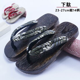 サンダル 下駄 和装 木製シューズ 木製サンダル 女性用 ビーチ 焼桐 ぺたんこ 斜め サンダル 滑り止め 耐摩耗 カップル 靴 低め 女性 レディース 浴衣 大人 和柄 夏用 かわいい 着物 和装 履物 メンズ 和風 花火 散歩 トングサンダル