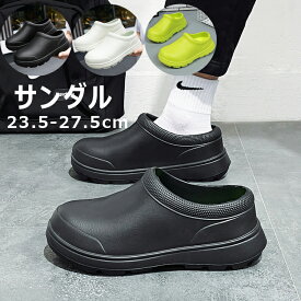 サボタイプ コックシューズ キッチンシューズ サボ サンダル スリッポン 室内履き かかとなし コックシューズ 厨房靴 滑りにくい 軽い レディース メンズ 軽量 立ち仕事 疲れない 調理 衛生靴 耐油性 厨房 飲食店 キッチン ブラック ホワイト