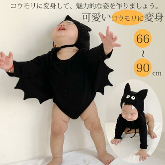 楽天市場 ハロウィン特集 面白い 個性的 被らない仮装衣装 コスプレ