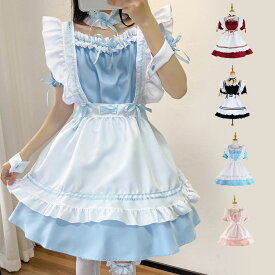 8点セット メイド服 大人用 ショット コスプレ衣装 半袖 クラシカル ロイヤルメイド レディース イギリス風 フリル 制服 喫茶店 変装 エプロン ゴスロリ ワンピース 洋風 コスチュームワンピース カチューシャ コスチューム ハロウィン コスプレ 衣装 大人用 クリスマス衣装