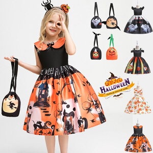 2_Zbgys[X{obOzqǂ nEB  s[X ǂ RX`[ RXvߑ q ̎q nEBߑ  ΂ ϑ Halloween 뉼 ϐg LbY 