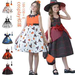 2_Zbgys[X{obOz RXvߑ ̎q s[X qǂ nEB  ǂ RX`[ q nEBߑ  ΂ ϑ Halloween 뉼 ϐg LbY 