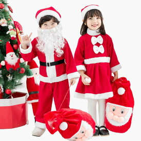 サンタさん コスプレ セットアップ 子供服 クリスマス 女の子 ベビー ロンパース 男の子 サンタ 衣装 子供 キッズ クリスマス 着ぐるみ 出産祝い ギフト コスチューム 仮装 変身 サンタコス ハロウィン パーティー ベビーウェア イベント90 100 110 120 130 140 150 160