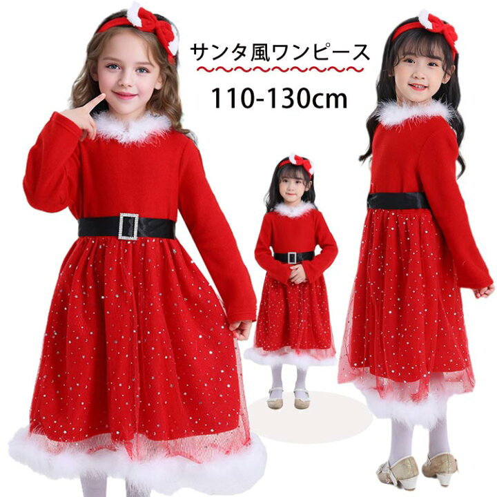 楽天市場】女の子 ワンピース クリスマス衣装 ワンピース サンタさん  
