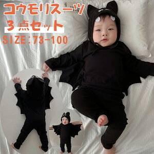 3_Zbg REX[c xr[  RXv  xr[ Xqt fr nEB q xr[ Halloween 73cm/80cm/90cm/100cm RX`[ ʐ^BeLO oYj LbY j̎q 