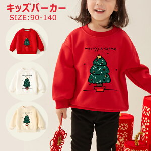 xr[ NX}X p[J[ q 90 100 110 120 130 140 ̎q j̎q gbvX NX}Xߑ T^ T^ RXv T^ ߑ q LbY Mtg p[eB[ Cxg oYj 