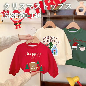 xr[ gbvX N ̎q j̎q H ~ NX}X p[J[ q 90 100 110 120 130 140 NX}Xߑ T^ T^ q LbY Mtg p[eB[ Cxg oYj j N