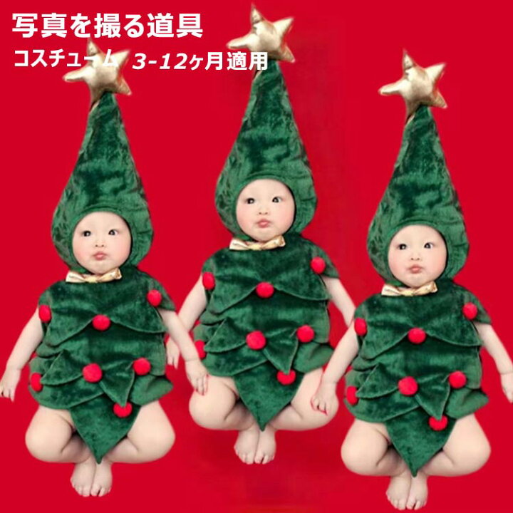 楽天市場】クリスマス 新生児 ニューボーンフォト 3-12ヶ月適用 写真  