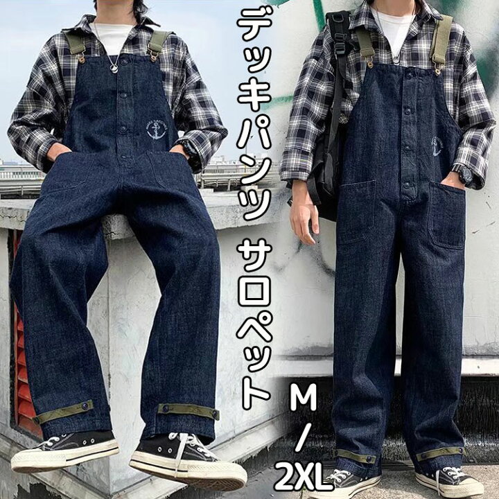 楽天市場】デニムオーバーオール メンズ アメカジ ジーンズサロペット 