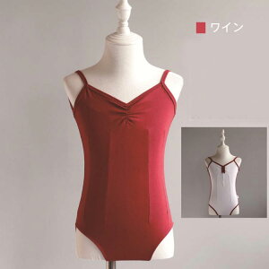 女の子 ダンス衣装 バレエ レオタード 10色 9サイズ 110-180cm 子供 大人 スカート無しレオタード ジュニア バレエ用品 バレエ レオタード スカートなし キッズ 新体操 練習用 発表会 舞台衣装