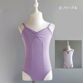 女の子 ダンス衣装 バレエ レオタード 10色 9サイズ 110-180cm 子供 大人 スカート無しレオタード ジュニア バレエ用品 バレエ レオタード スカートなし キッズ 新体操 練習用 発表会 舞台衣装 保温着 レッスン 体操服 ステージ ダンス プレゼント 袖なし 夏 春 女子